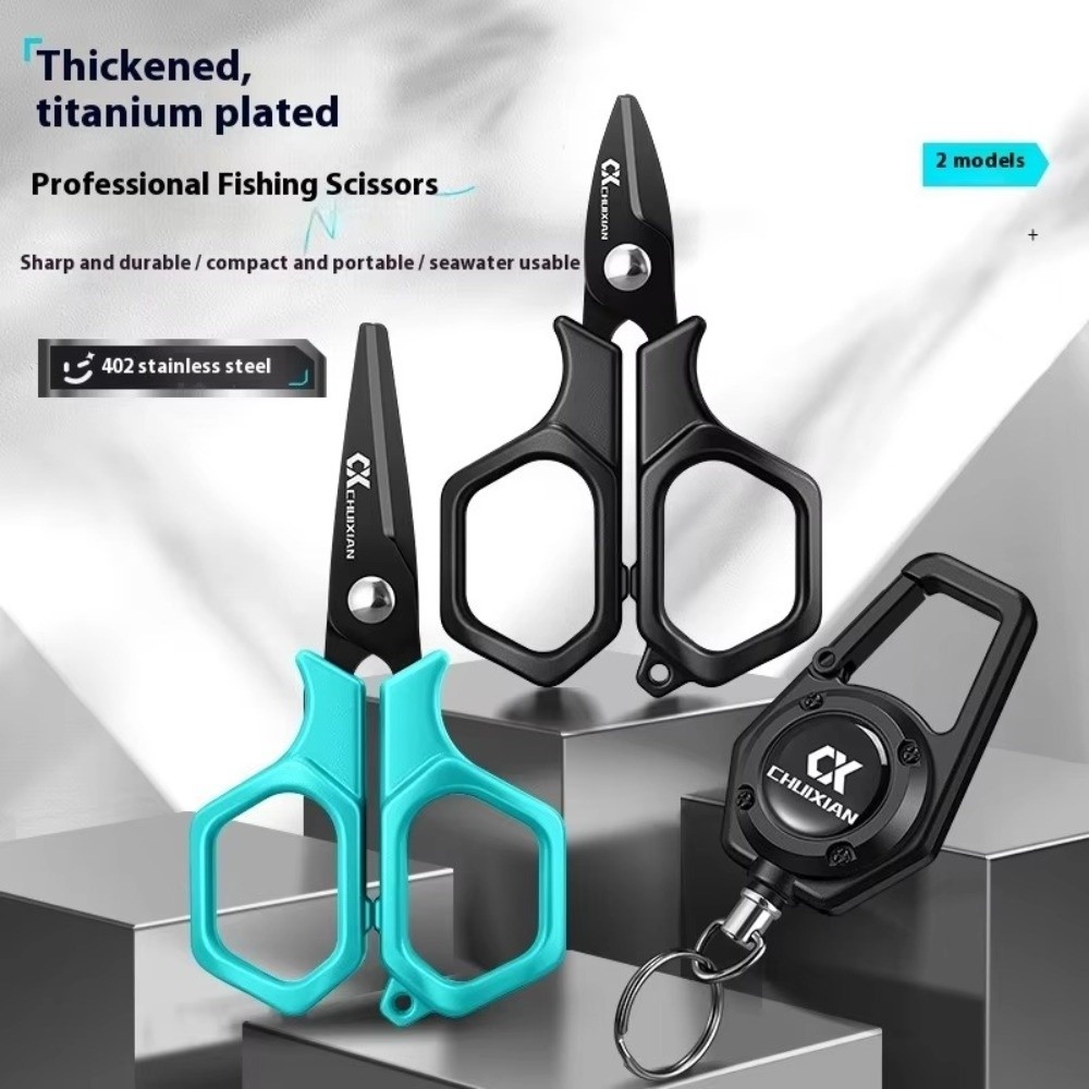 Fishing Lure Kit - التيتانيوم مطلي مقص الصيد المحمولة تصميم
