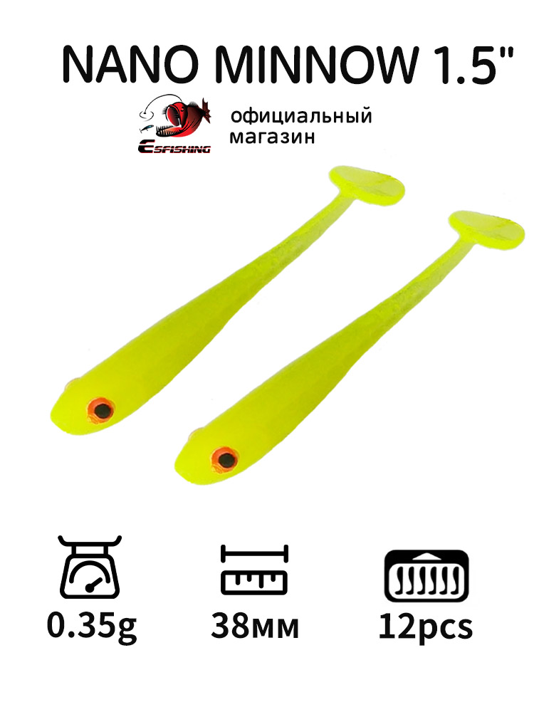 Fishing Lure Making Kit - ESFISHING المهنية الصيد إغراء نانو البلمة